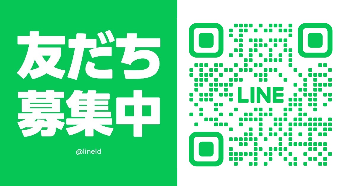 🌸公式LINEアカウント始めました📣🌸 - 桃櫻オンライン台湾華語スクール